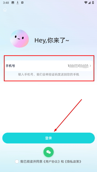 餐之书