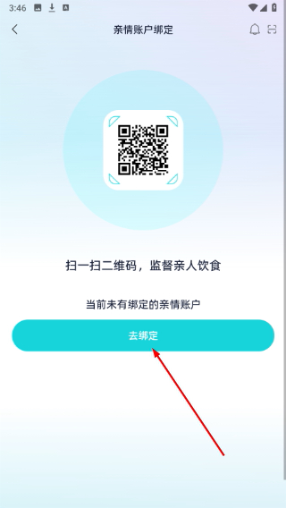 餐之书