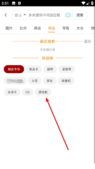 7788收藏