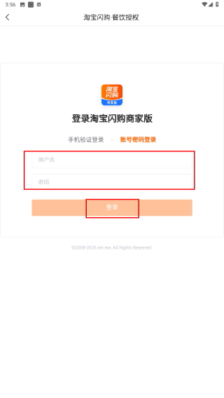 聚单客