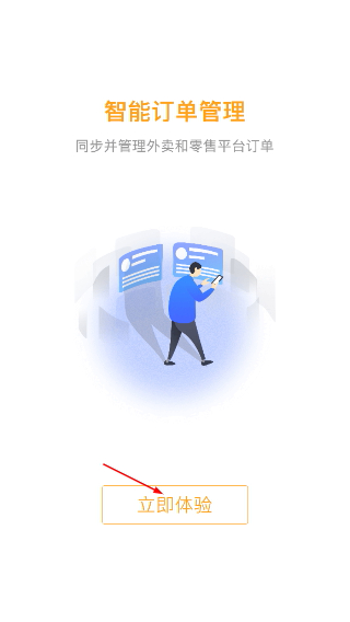 聚单客