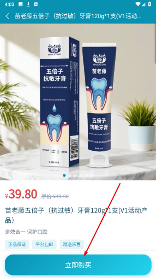 客徕拿乐购