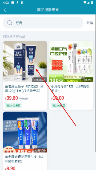 客徕拿乐购