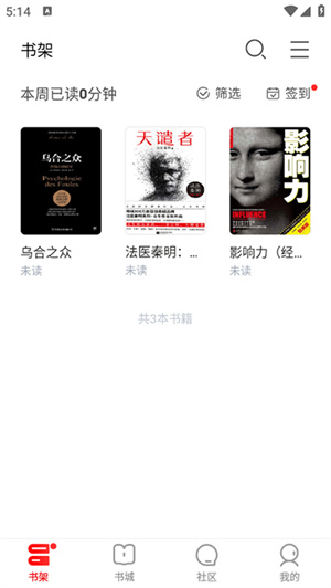 京东读书app