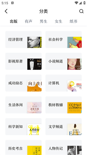 京东读书app