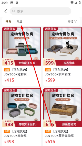 洞窝
