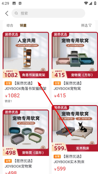 洞窝
