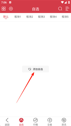 信达期货