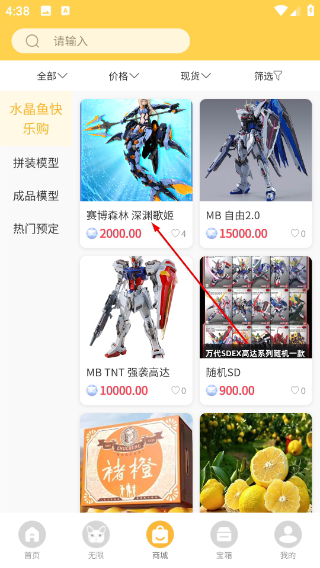 欧气喵一番赏