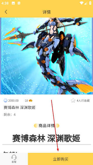欧气喵一番赏