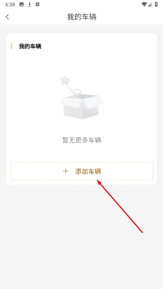 巴中智慧出行