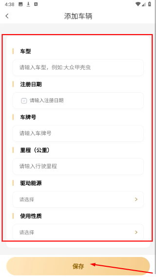巴中智慧出行