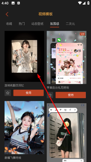 可可修图