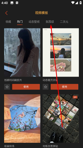 可可修图