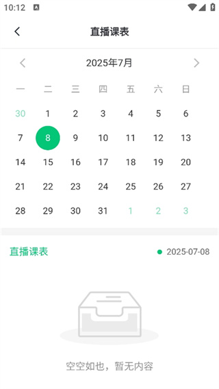 哎呀音乐