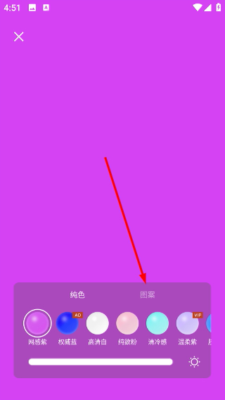 可可修图免费版