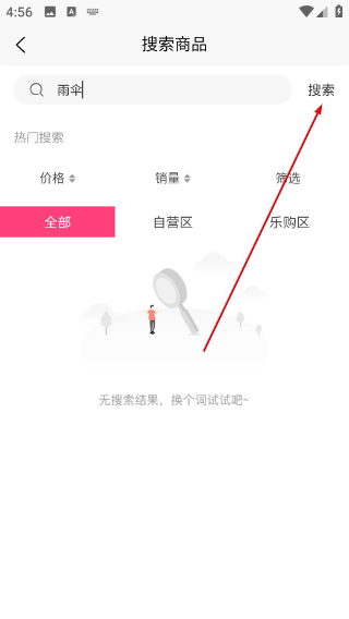 宜乐优选