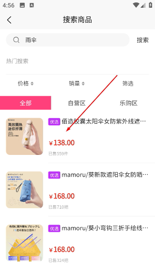 宜乐优选