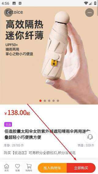 宜乐优选