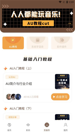 歌词适配最新版