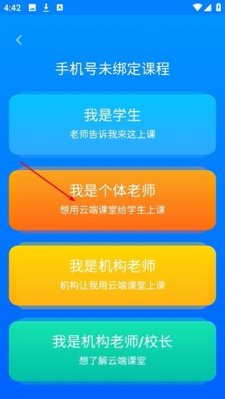 美育云端课堂