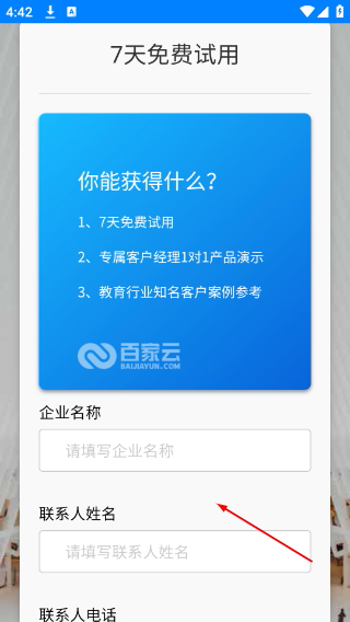 美育云端课堂