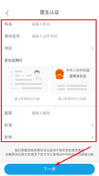 鹿鹿通健康