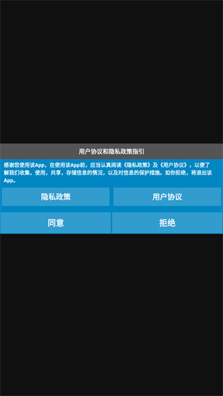 乐器节拍器