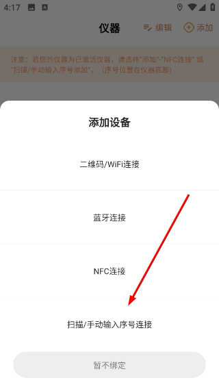 碧波庭