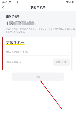 坚蛋运动