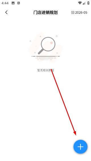 药丁