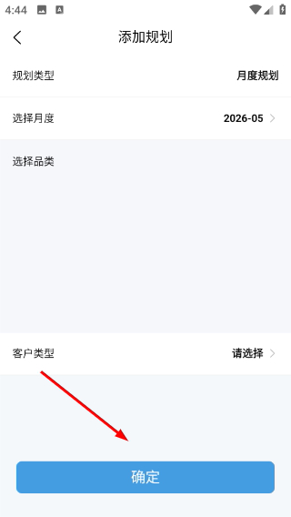 药丁