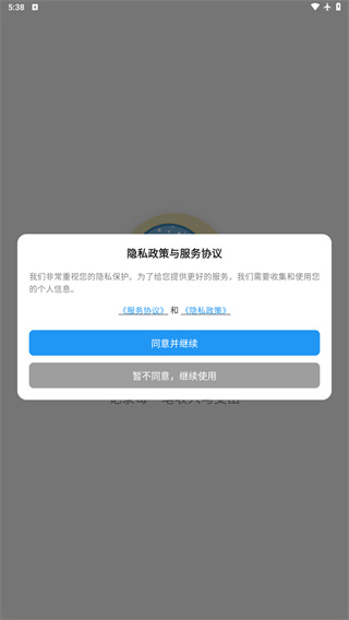 鲸鲨记账