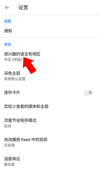 新闻