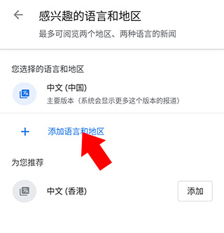 新闻