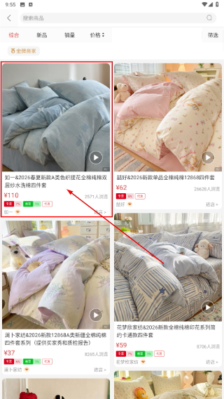 找源头