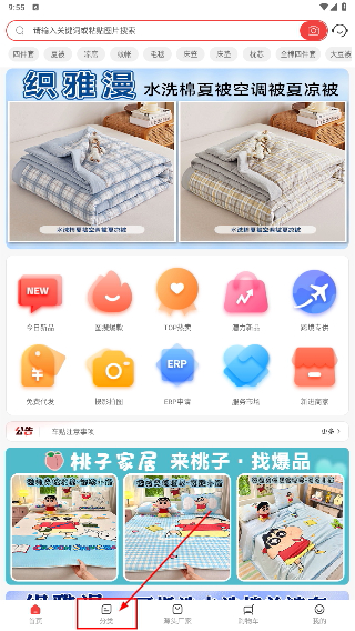 找源头