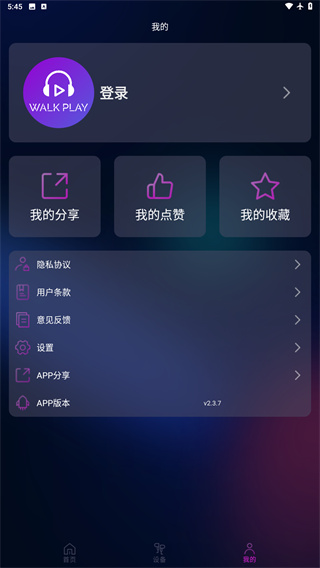 walkplay