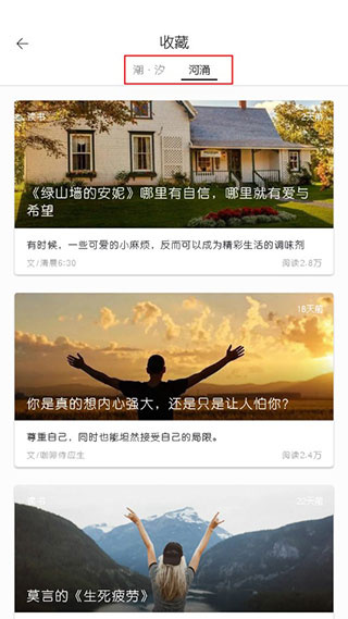 简记事下载安装