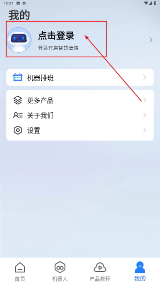 掌上高仙