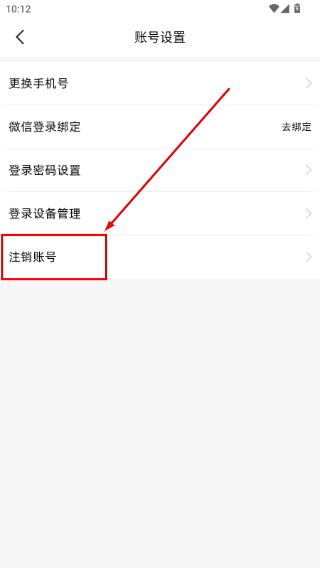 智慧蛋鸡最新版本