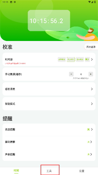 zk助手
