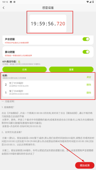 zk助手