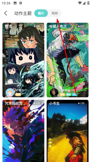 空空鱼