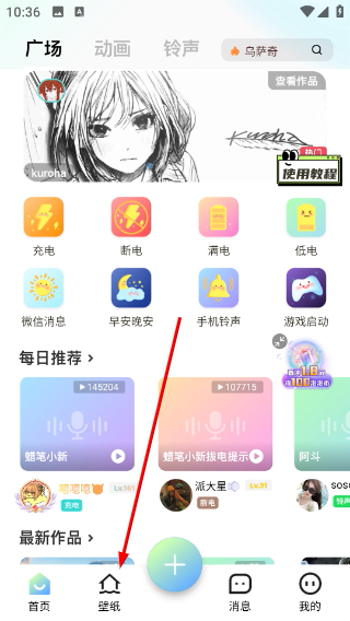 空空鱼