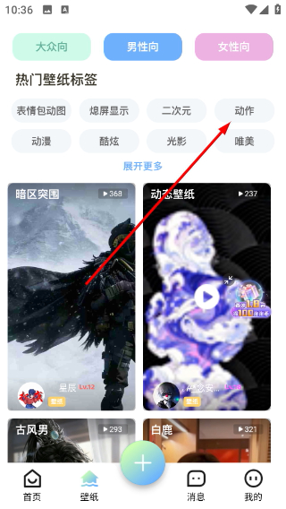 空空鱼
