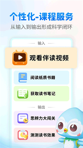 奇趣读书馆APP官方版下载