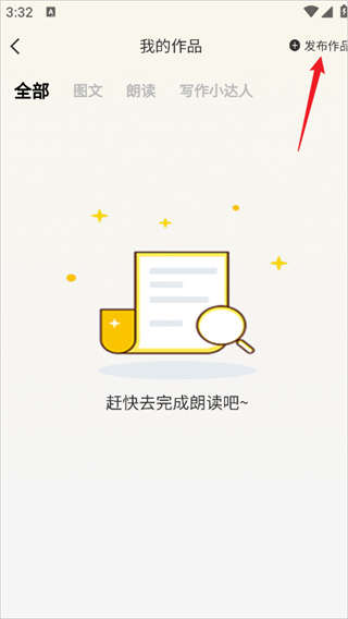 奇趣读书馆APP官方版下载