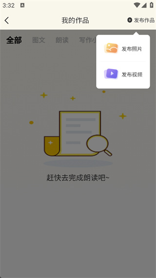 奇趣读书馆APP官方版下载