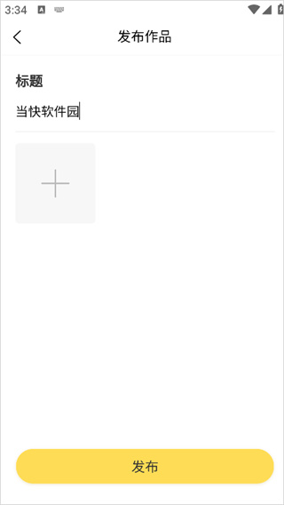 奇趣读书馆APP官方版下载